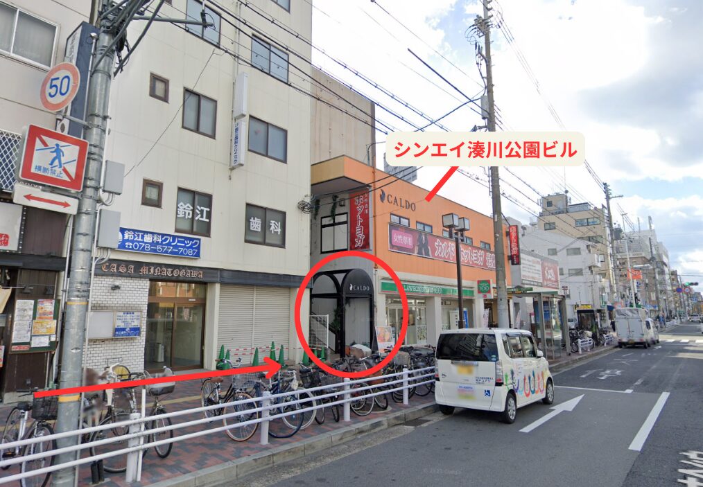 湊川店　道順2
