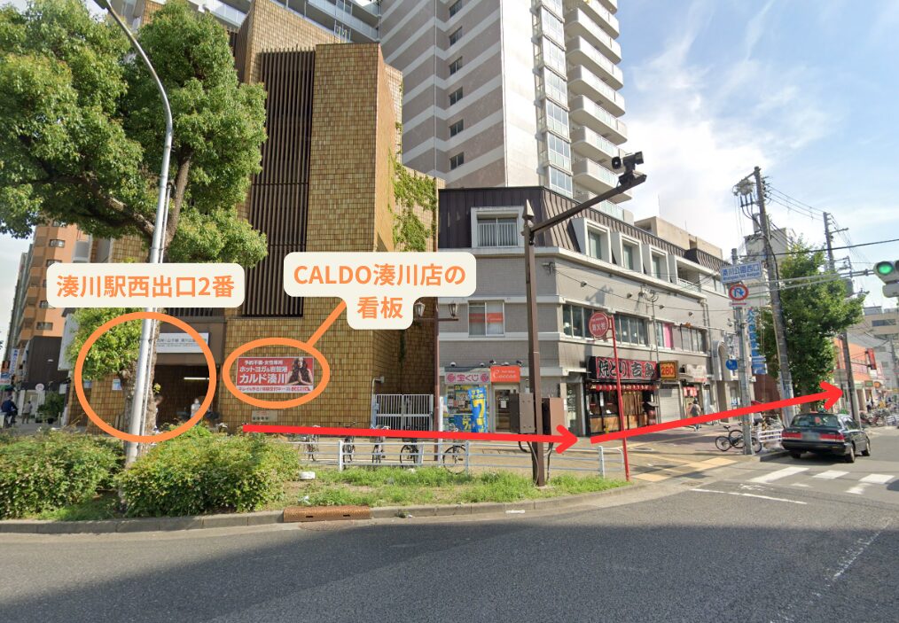 湊川店　道順1