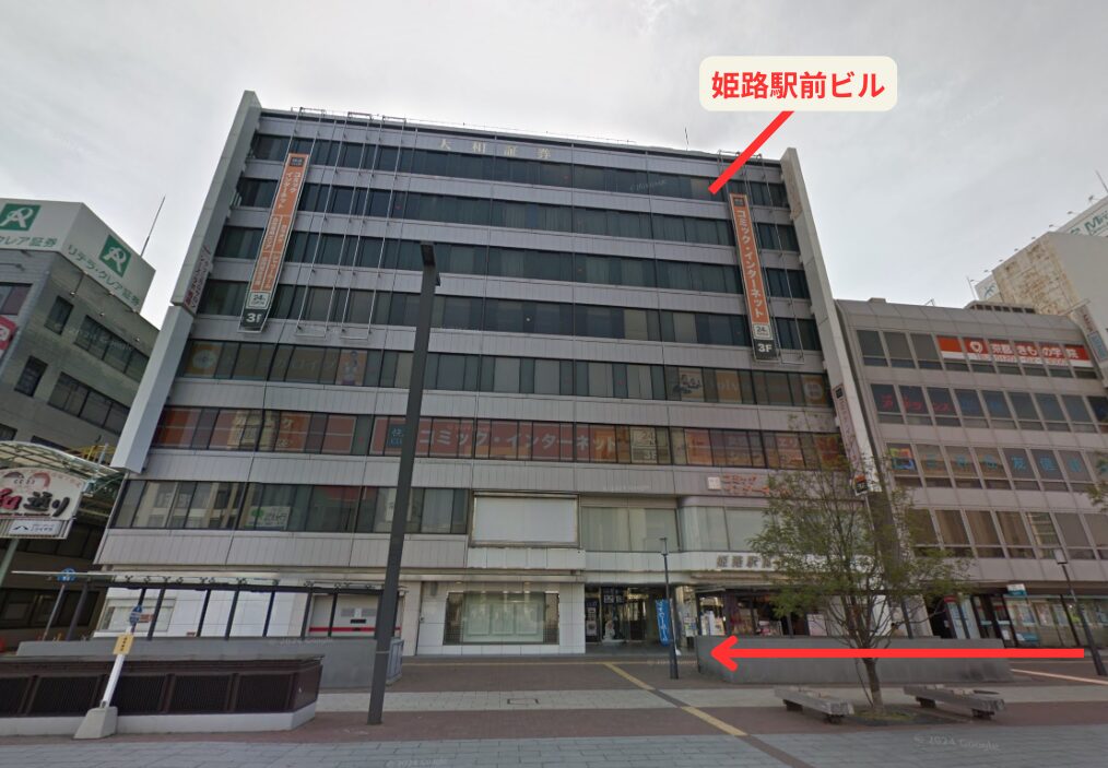 姫路駅前店道順3