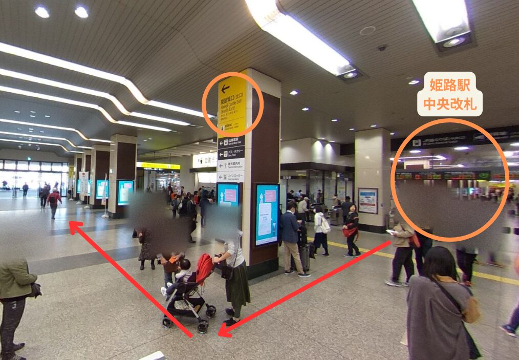 姫路駅前店道順1